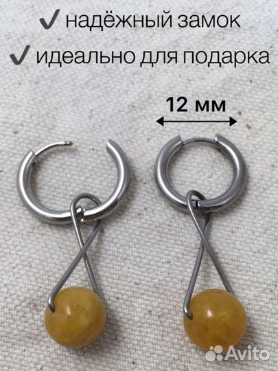 Серьги с топазом