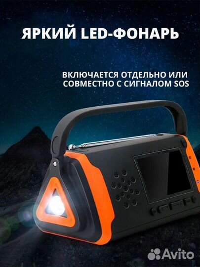 Цифровой приёмник