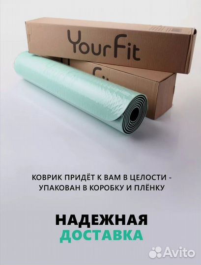 Спортивные коврики 12 шт. Защитная упаковка