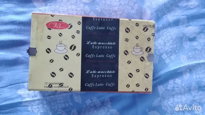 Кофейный сервиз