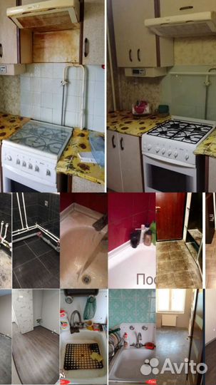 Клининговая компания уборка дома