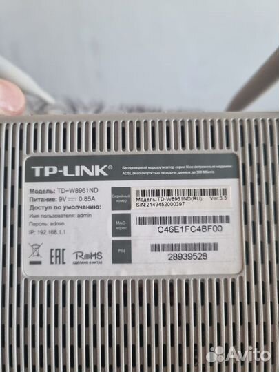 Роутер TP-link TD-W8961ND