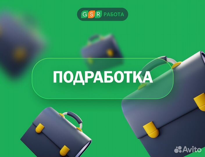 Работник зала / Подработка / Ежедневные выплаты