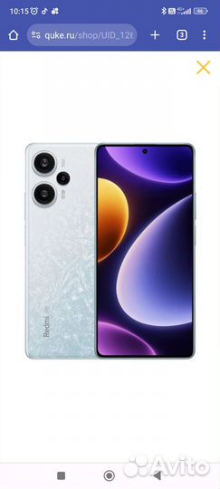 Xiaomi Redmi Note 12 Turbo, 12/512 ГБ