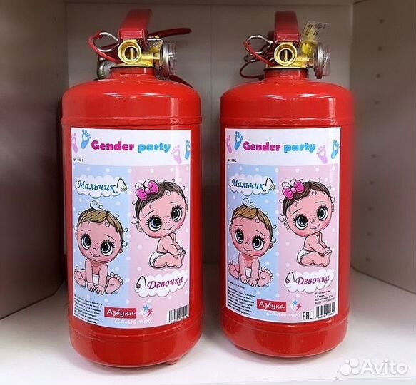 Огнетушитель для гендер пати