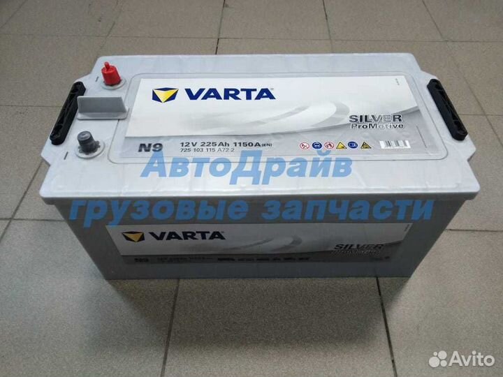 Аккумулятор для грузовиков 225Ah 1150A