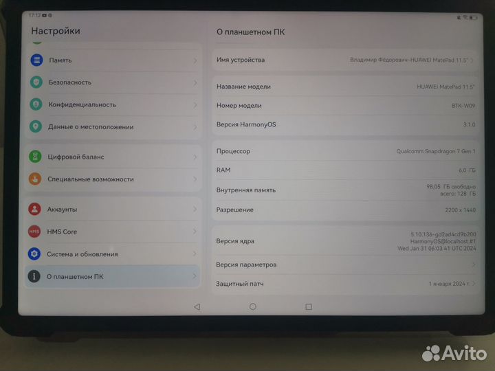 Huawei mate pad 11.5