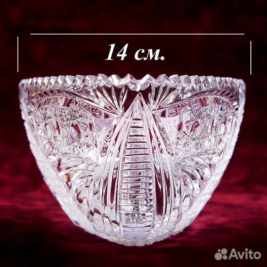 Хрустальная Конфетница Ладья Лодочка гдр