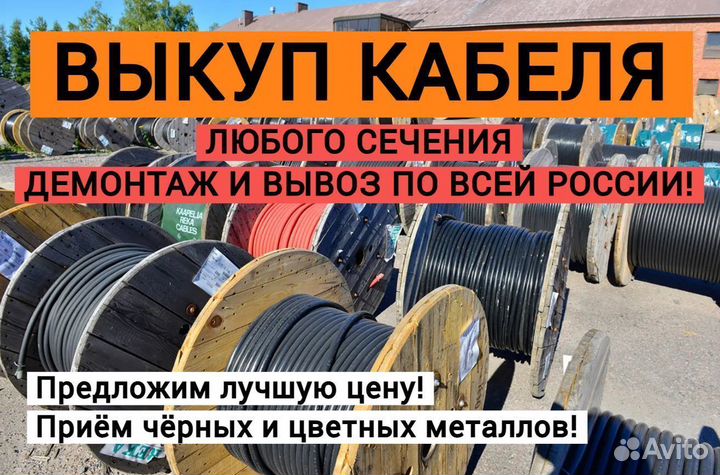 Кабели ввг ппг кг 2х16 3х16 4х16 5х16 3х25 4х182