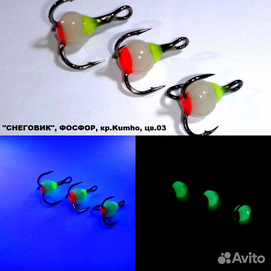 Тройник подвеска капелька на блесны и балансиры