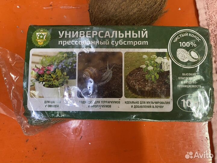 Грунт / субстрат / камни / для аквариума