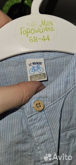 Вещи пакетом на мальчика 80 86