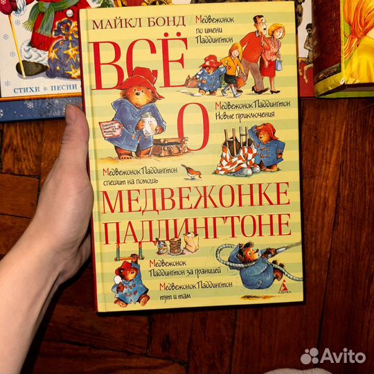 Книги для детей