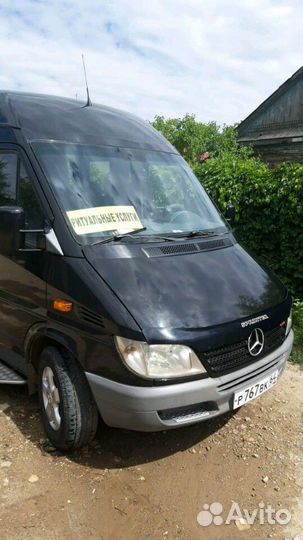 Ритуальные услуги, организация похорон