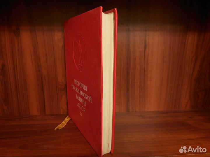 История гражданской войны в СССР 3й том. 1957г
