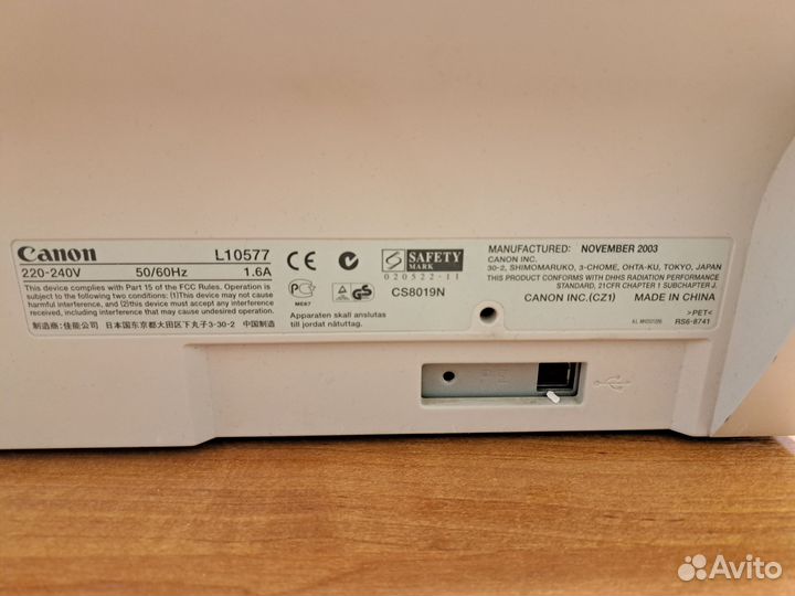 Принтер Canon Laser Shot LBP-1120