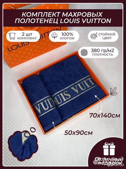 Комплект полотенец - 