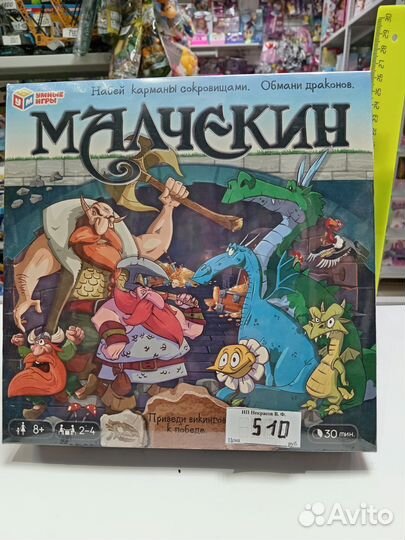 Мафия, крокодил пати, твистер