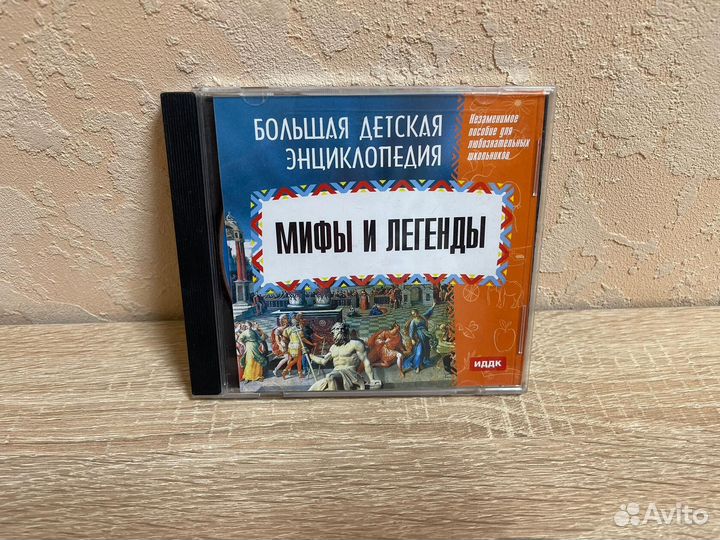 CD Диски с детскими сказками музыкой