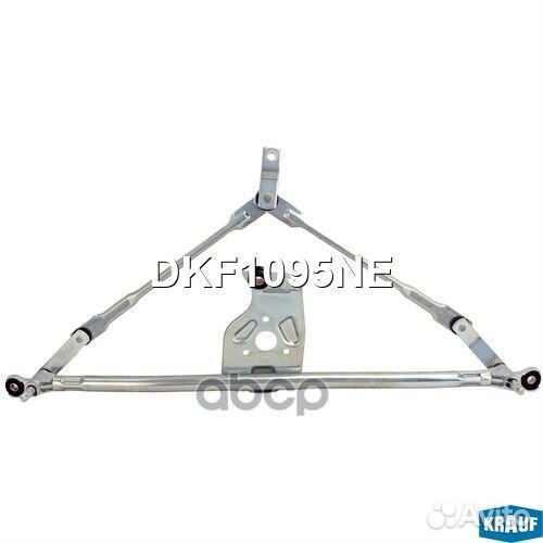 Трапеция стеклоочистителя dkf1095ne Krauf