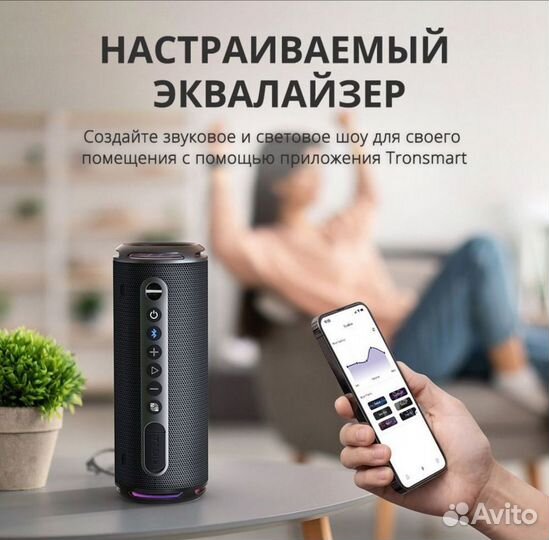 Колонка Tronsmart T7 Lite 24 Вт 4000 мАч