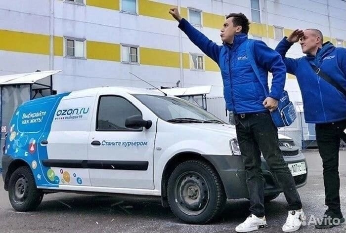 В пункт выдачи заказов ozon требуется оператор