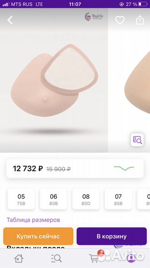 Протез молочной железы