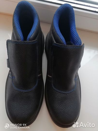 Ботинки рабочие