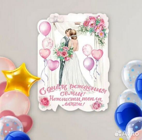 Свадебные принадлежности