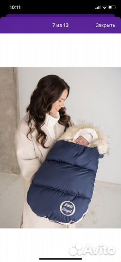 Конверт на выписку для мальчиказимний