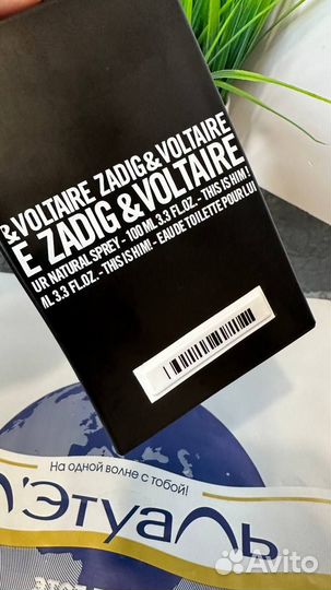 Zadig Voltaire This is Him 94 мл (образец тест)