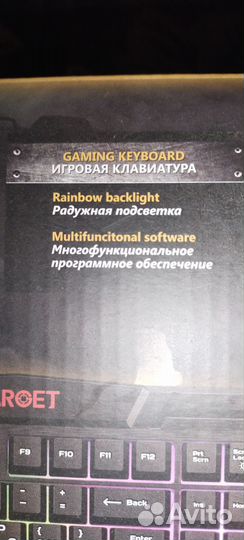 Клавиатура defender