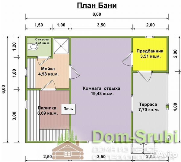 Яхрома. Хорошая надёжная Баня из бруса Б-43 (8х6)