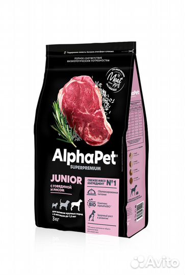 Сухой корм для собак AlphaPet 12 кг