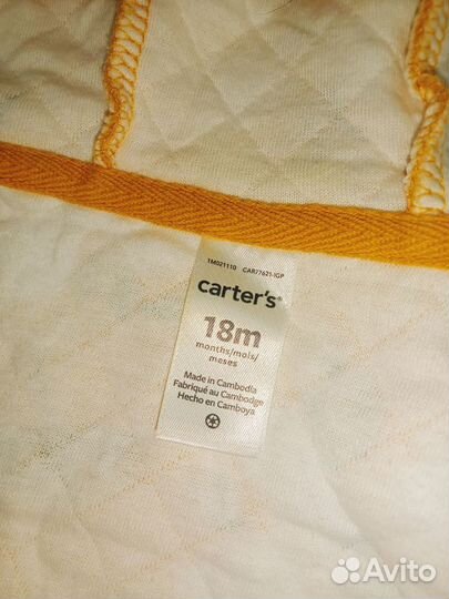 Костюм carters