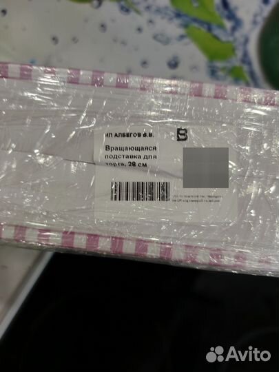 Поднос для торта