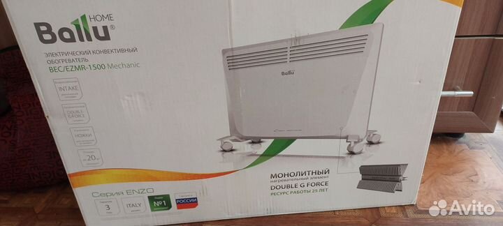 Обогреватель