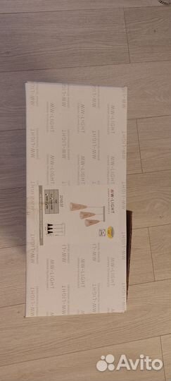 Светильник потолочный подвесной