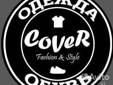 Продавец консультант в магазин одежды