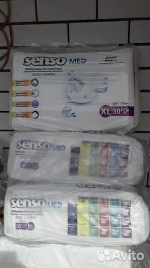 Памперсы для взрослых 4 большой размер