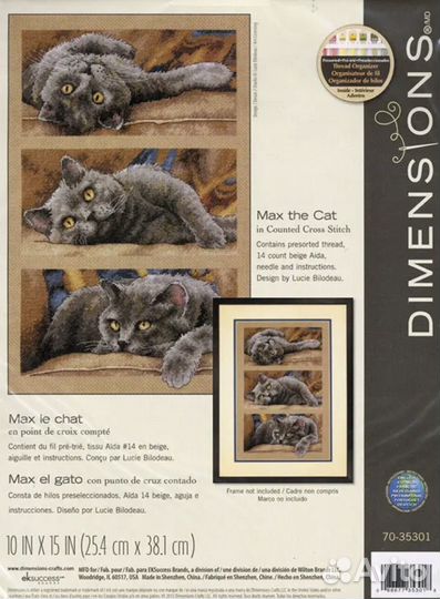 Набор для вышивания крестом Dimensions