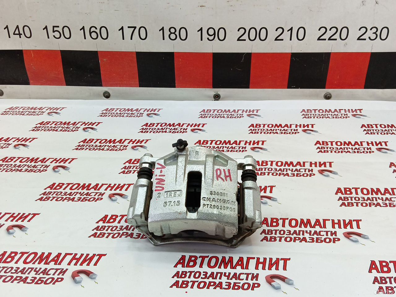 Супорт тормозной передний правый Changan Uni-V