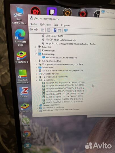 Системный блок