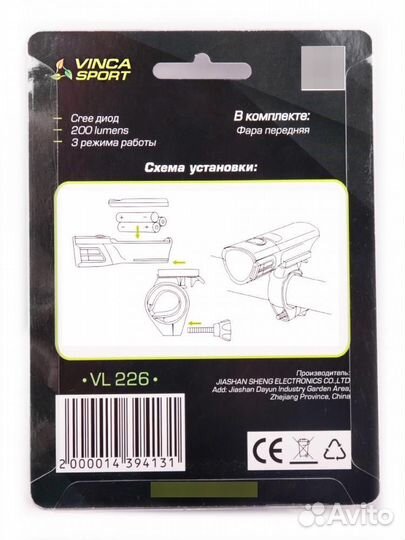 Фонарик для велосипеда фара передняя VL 226