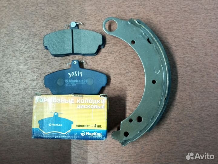 Колодки тормозные задние и передние на волгу