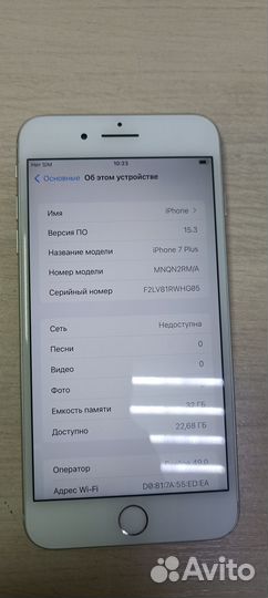 iPhone 7 Plus, 32 ГБ