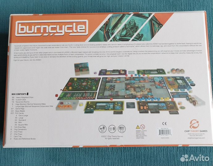 Burncycle настольная игра