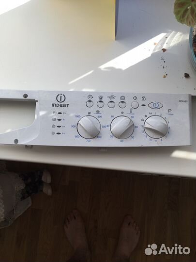 Панель управления