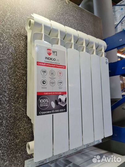 Радиаторы батареи отопления