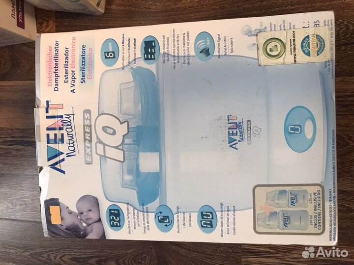 Стерилизатор для бутылочек avent